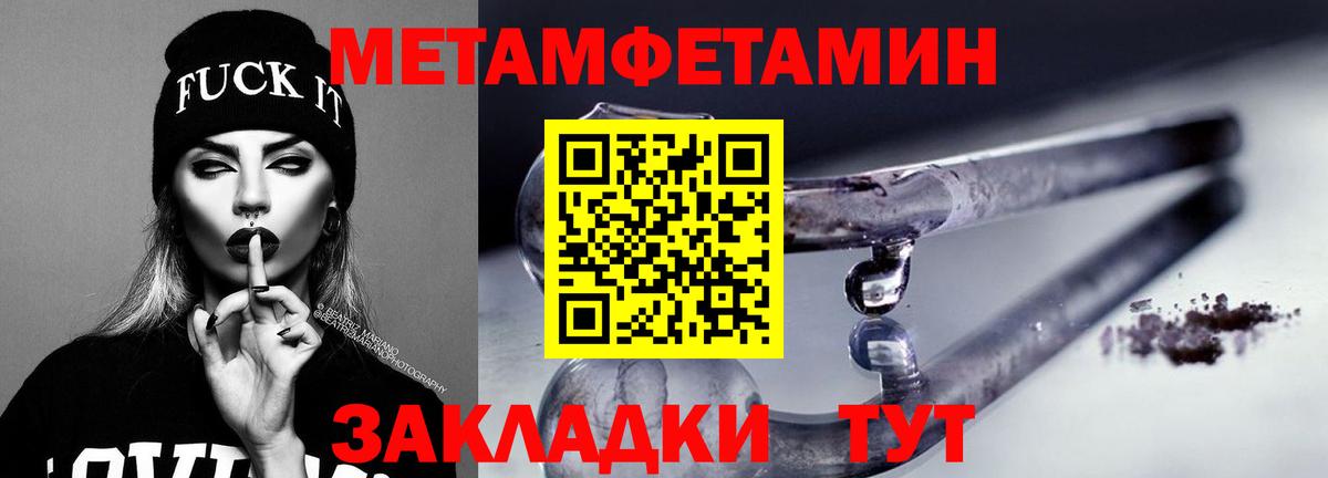 АМФ Розовый  Амфетамин  АМФЕТАМИН  Вход с VPN  Городец 