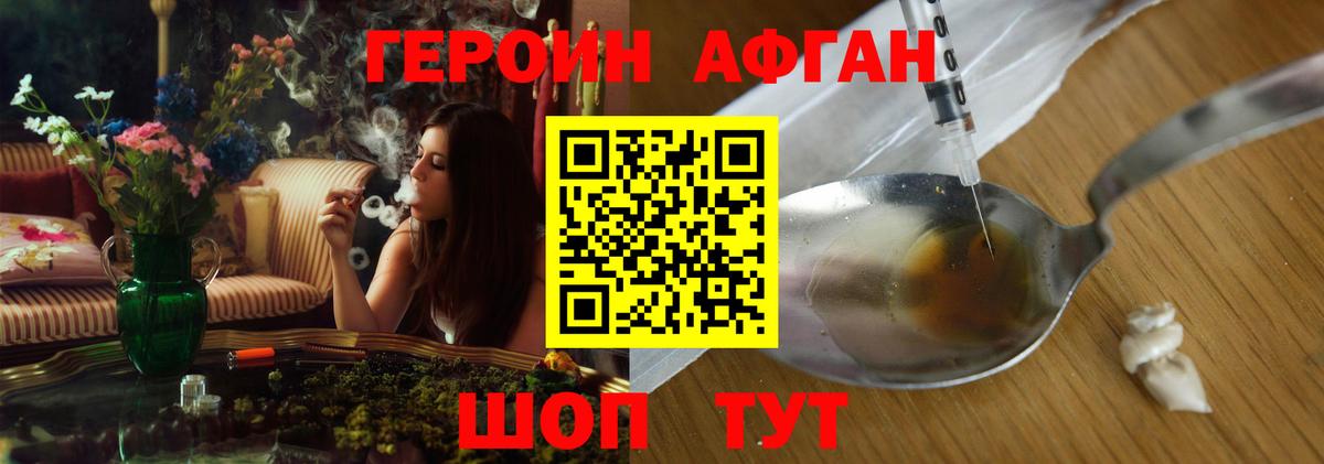 Городец  ГЕРОИН гречка  Вход с VPN 