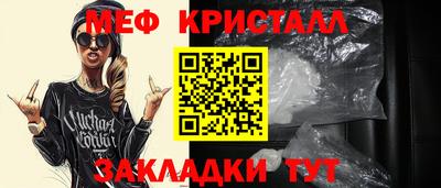 амфетамин Ирбит