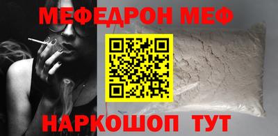 амфетамин Ирбит