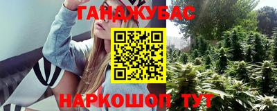 кокаин перу Кандалакша