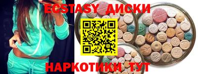 скорость Ипатово