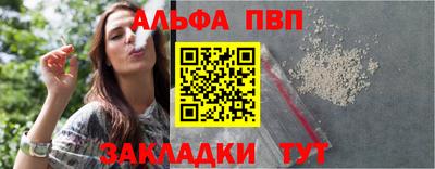 Альфа ПВП Изобильный
