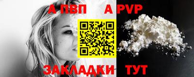 Альфа ПВП Изобильный