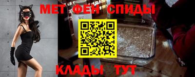 скорость Ипатово