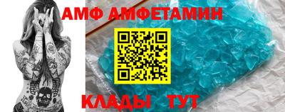 амфетамин Ирбит