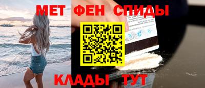 амфетамин Ирбит
