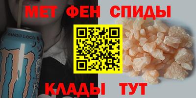 амфетамин Ирбит