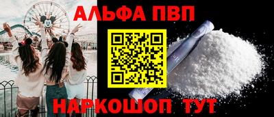 кокаин перу Кандалакша