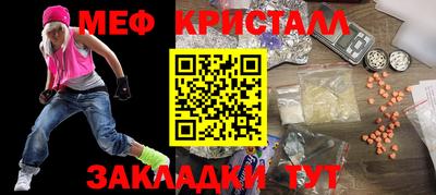 амфетамин Ирбит