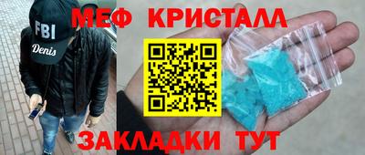 амфетамин Ирбит