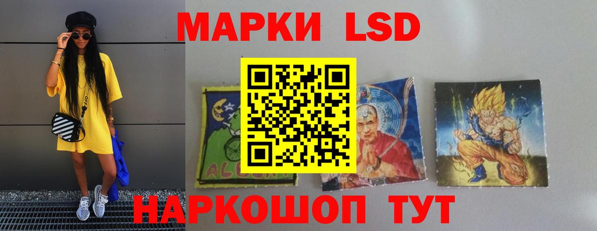 LSD-25 экстази кислота Городец