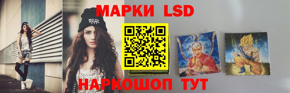Городец  Лсд 25 экстази  Вход с VPN  ЛСД экстази кислота  Лсд 25 экстази кислота 