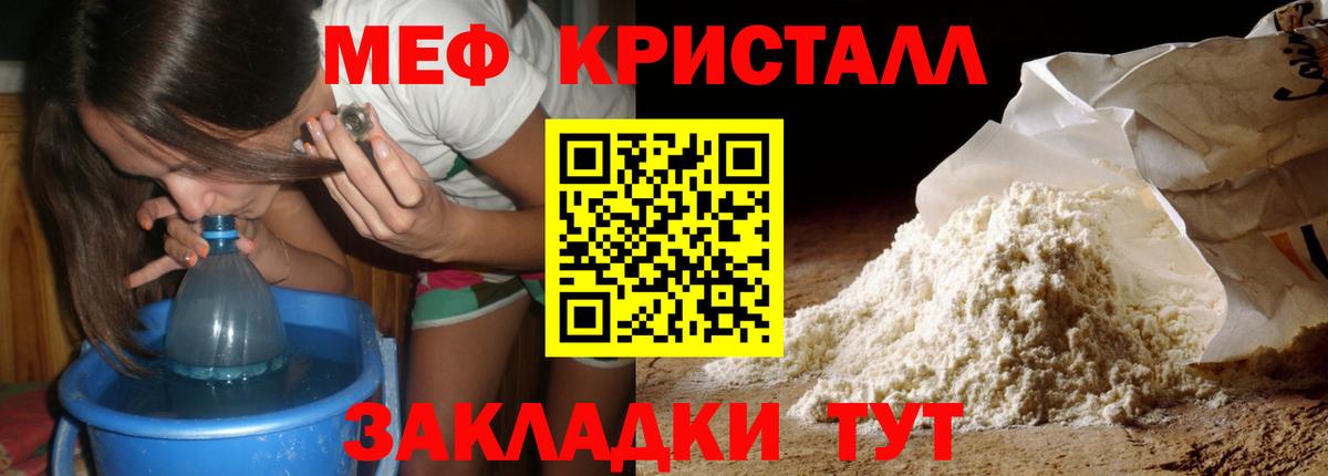 Меф VHQ  Вход с VPN  МЕФ  MEGA ONION  Меф VHQ  Городец 