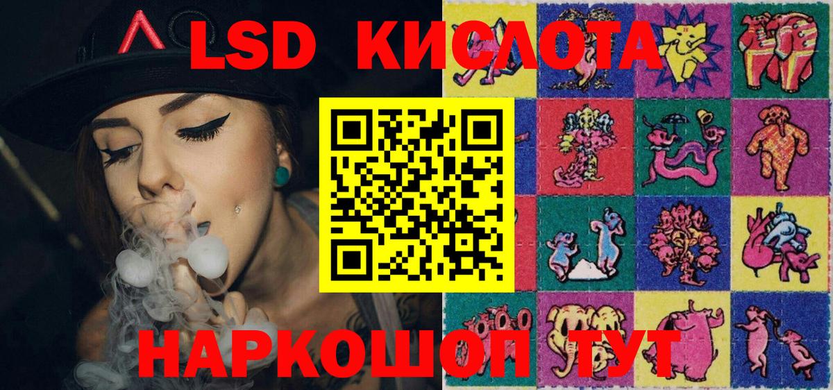Наркотические марки 1,8мг  Марки NBOMe  Городец  Вход с VPN 