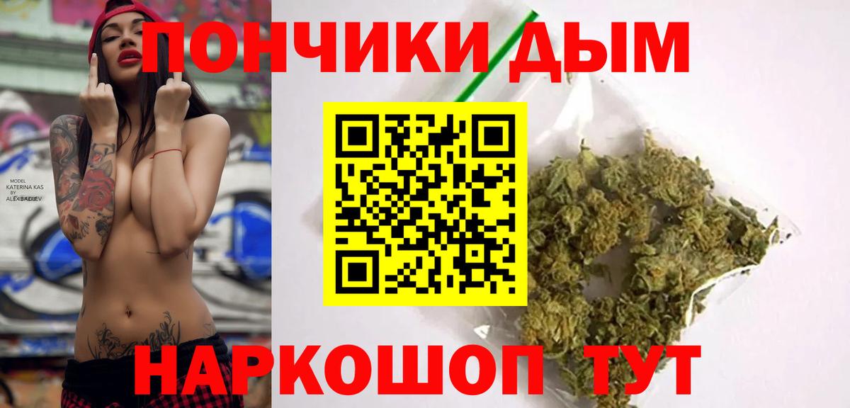 Городец  Каннабис сатива  Марихуана VHQ  Вход с VPN  Марихуана MAZAR 