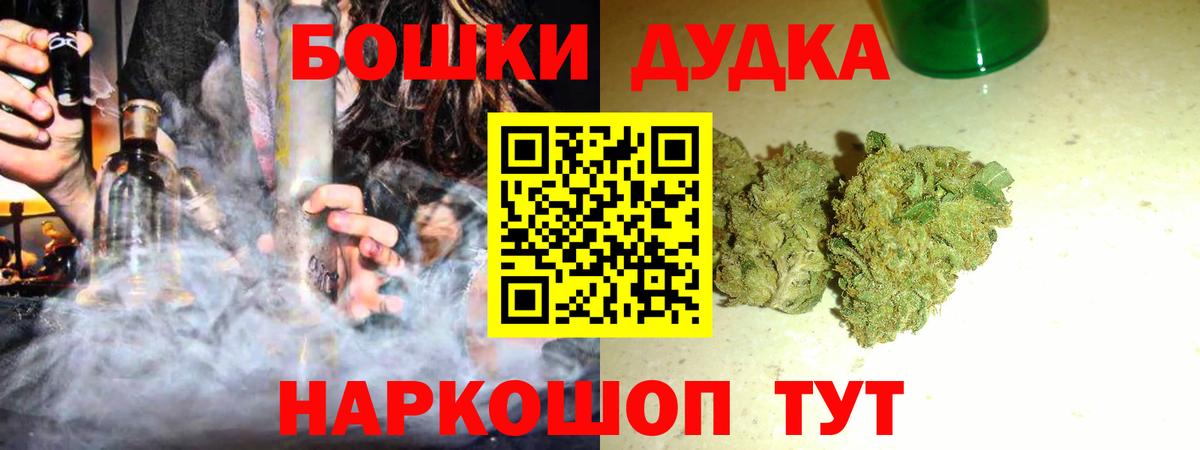 Шишки марихуана LSD WEED Городец